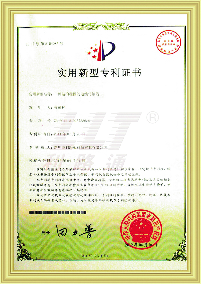 榮譽(yù)資質(zhì)