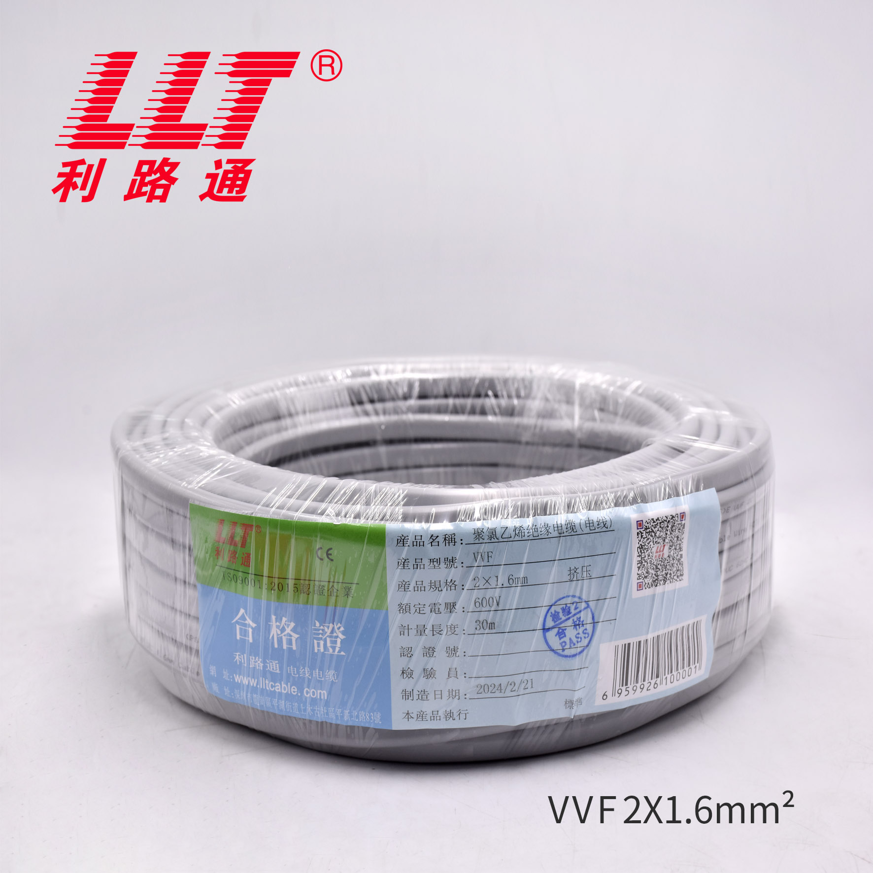 VVF 日標(biāo)電纜(圖3) VVF 日標(biāo)電纜(圖3)