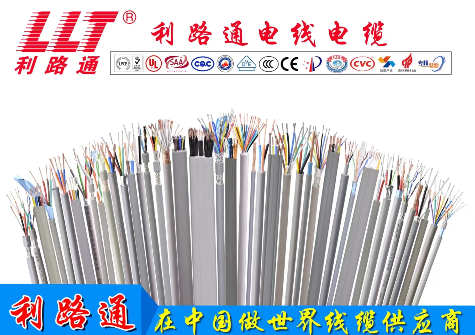 VVF 日標(biāo)電纜(圖4) VVF 日標(biāo)電纜(圖4)